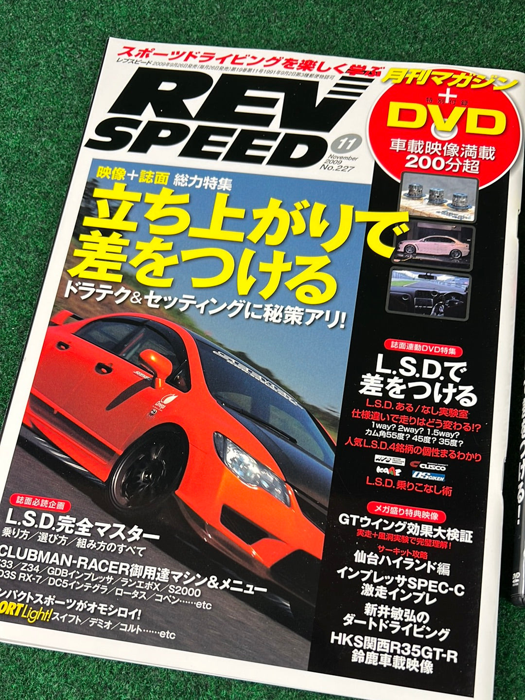 REVSPEED Magazine & DVD - Vol. 227 November 2009