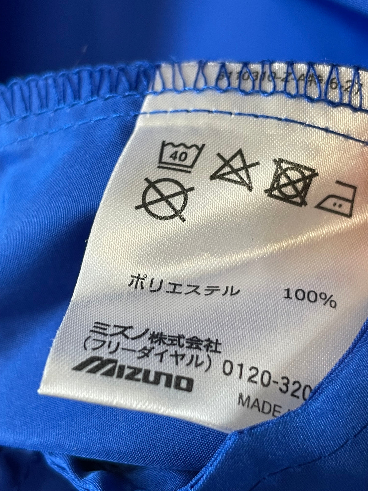 Tsukuba Marathon 2019 Mizuno Windbreaker Jacket (XL)