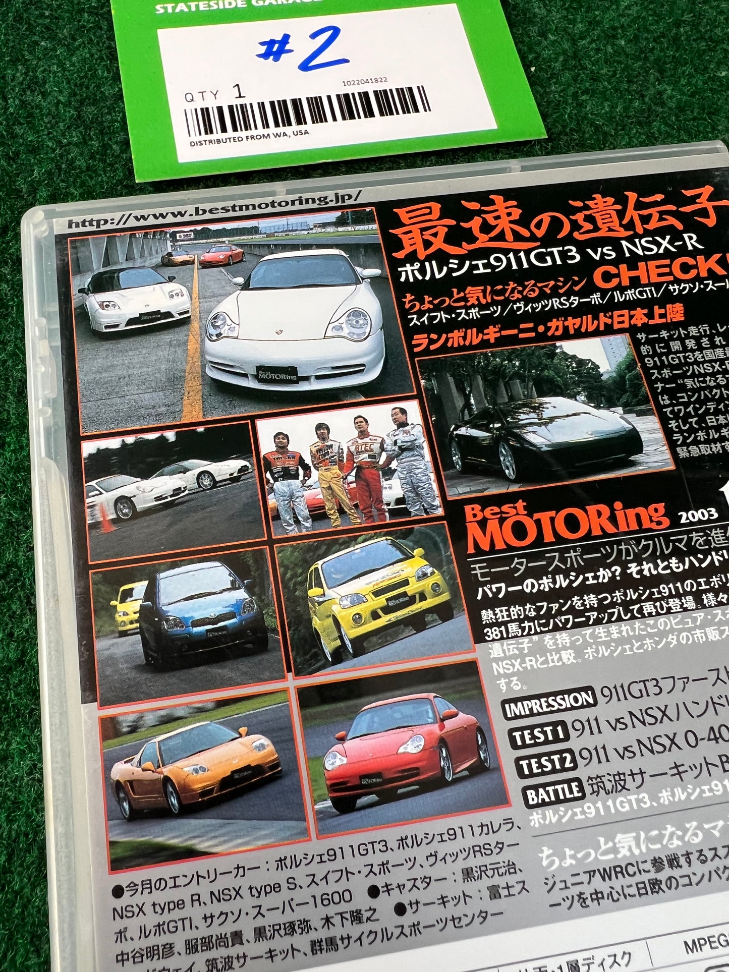 Best Motoring DVD - October 2003
