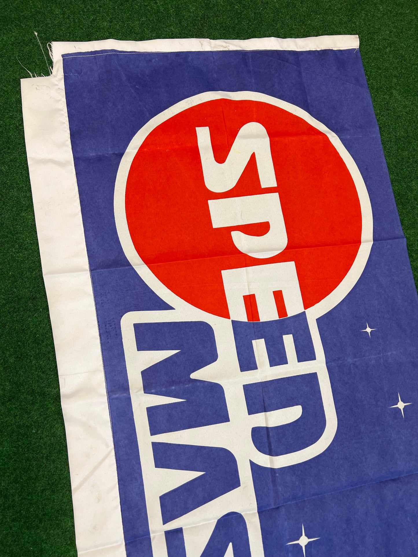 Speed Master Oil and Lubricants (2) - Vintage Japanese Event and Retail Advertising Nobori Banner