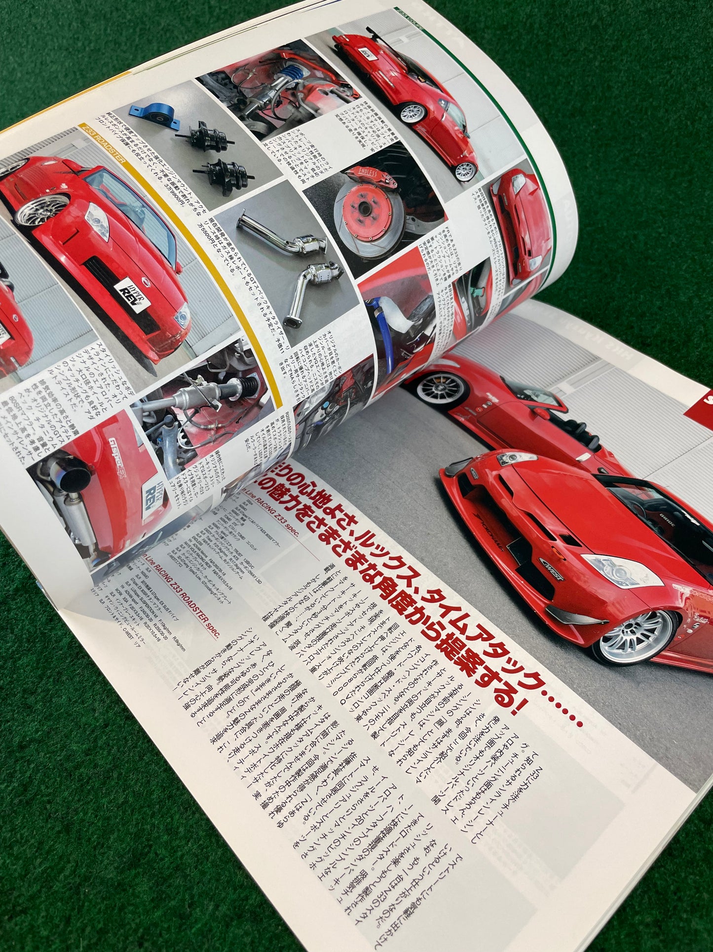 Hyper Rev Magazine - Nissan Fairlady Z Vol. 122 No. 4