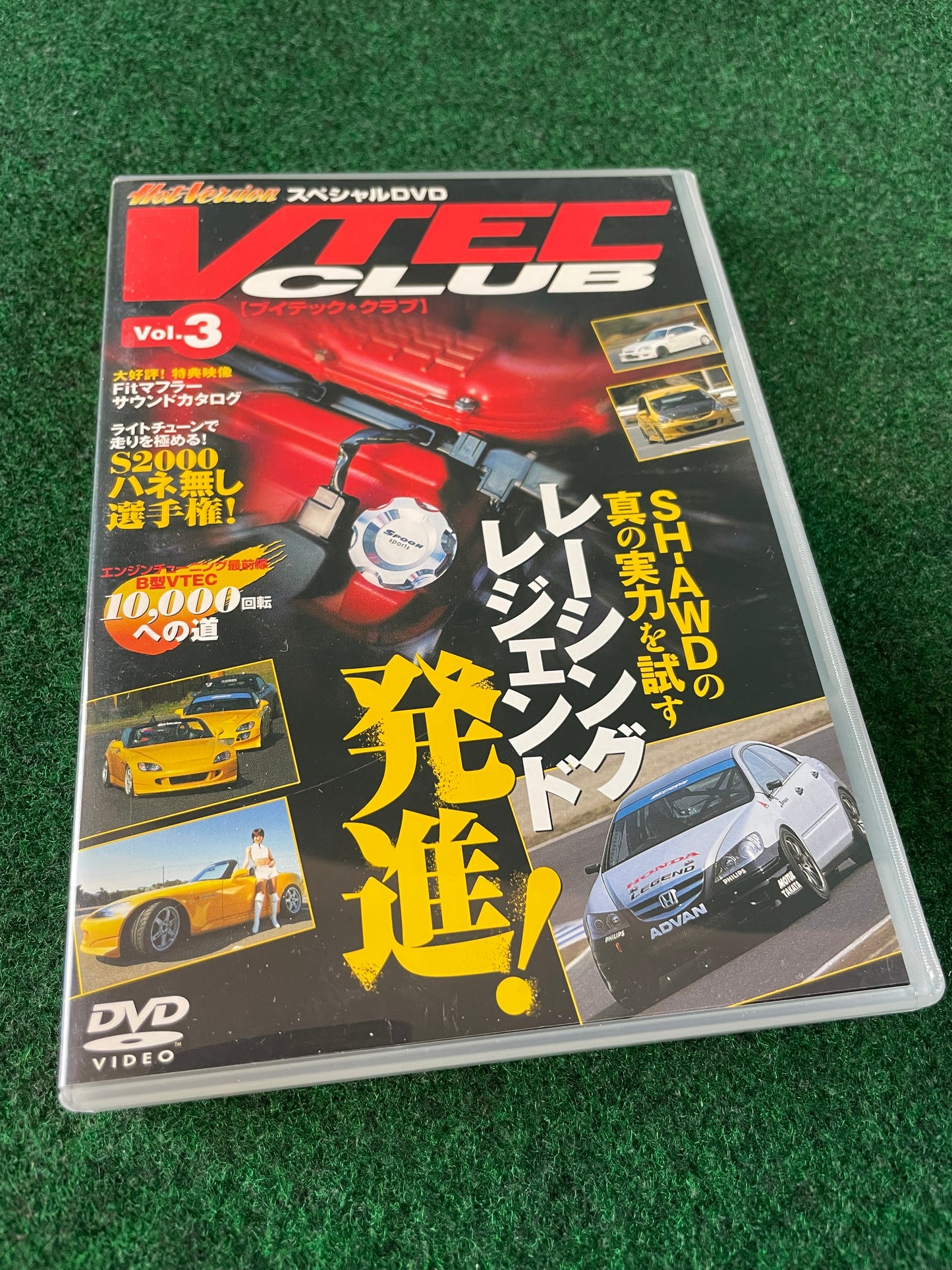Hot Version DVD: VTEC CLUB - Vol. 3