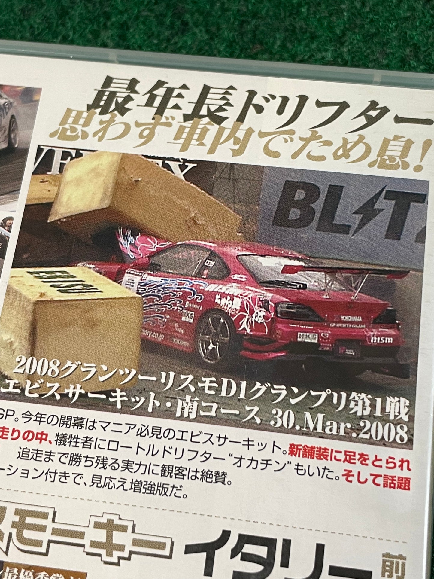 Option Video DVD - Vol. 170