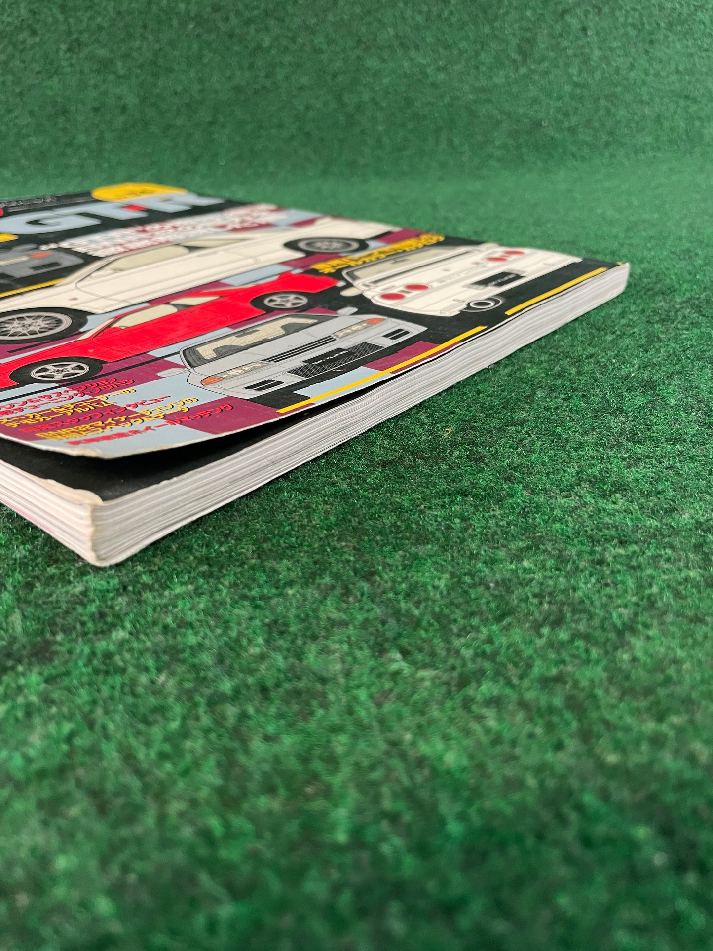 Hyper Rev Magazine - Nissan Skyline R32 GT-R Vol. 56