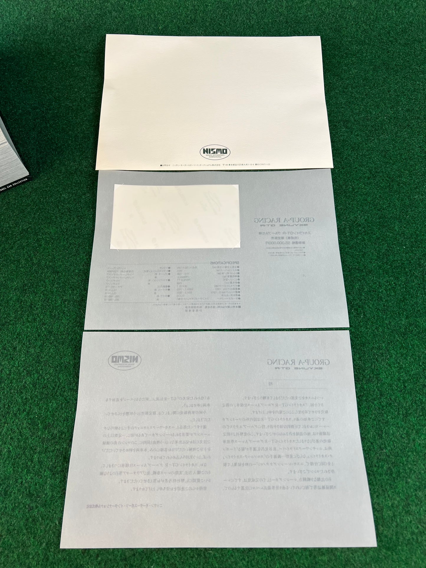 EBBRO - Nissan Skyline R32 GT-R Group A Prototype Limited Edition & Autographed 1/43 Scale Diecast Car