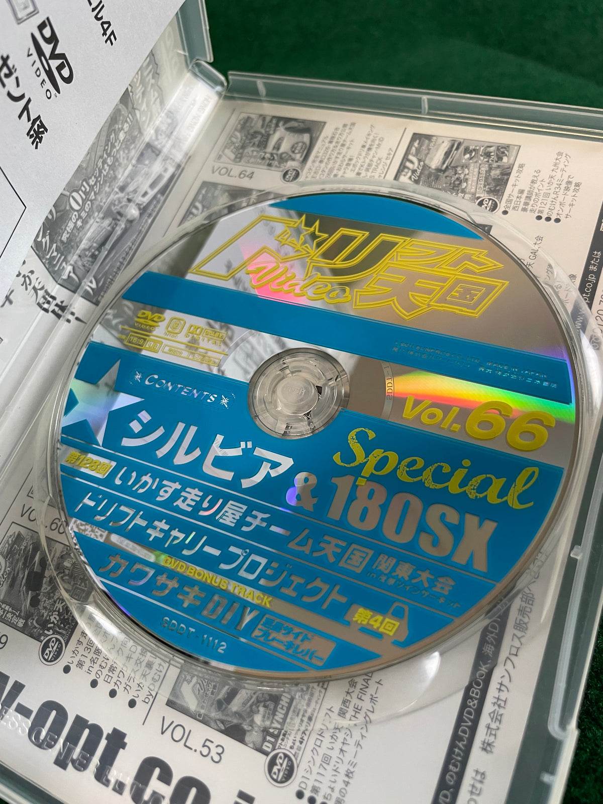Drift Tengoku DVD - Vol. 66