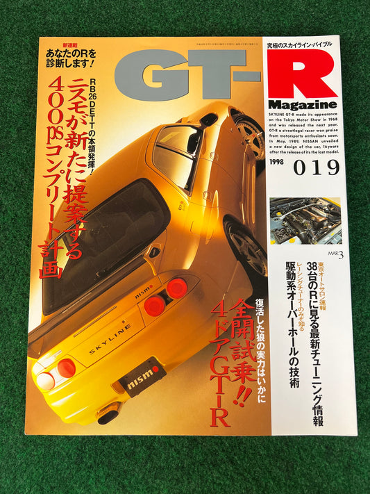 GT-R Magazine - Vol. 019