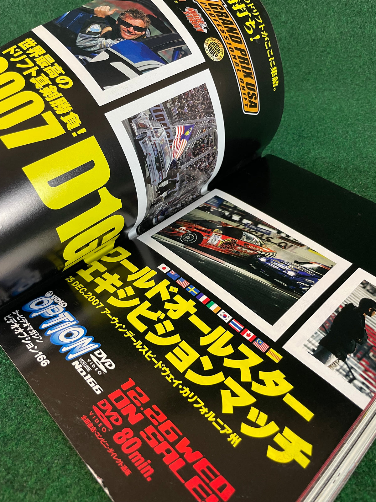 Drift Tengoku Magazine - January 2008