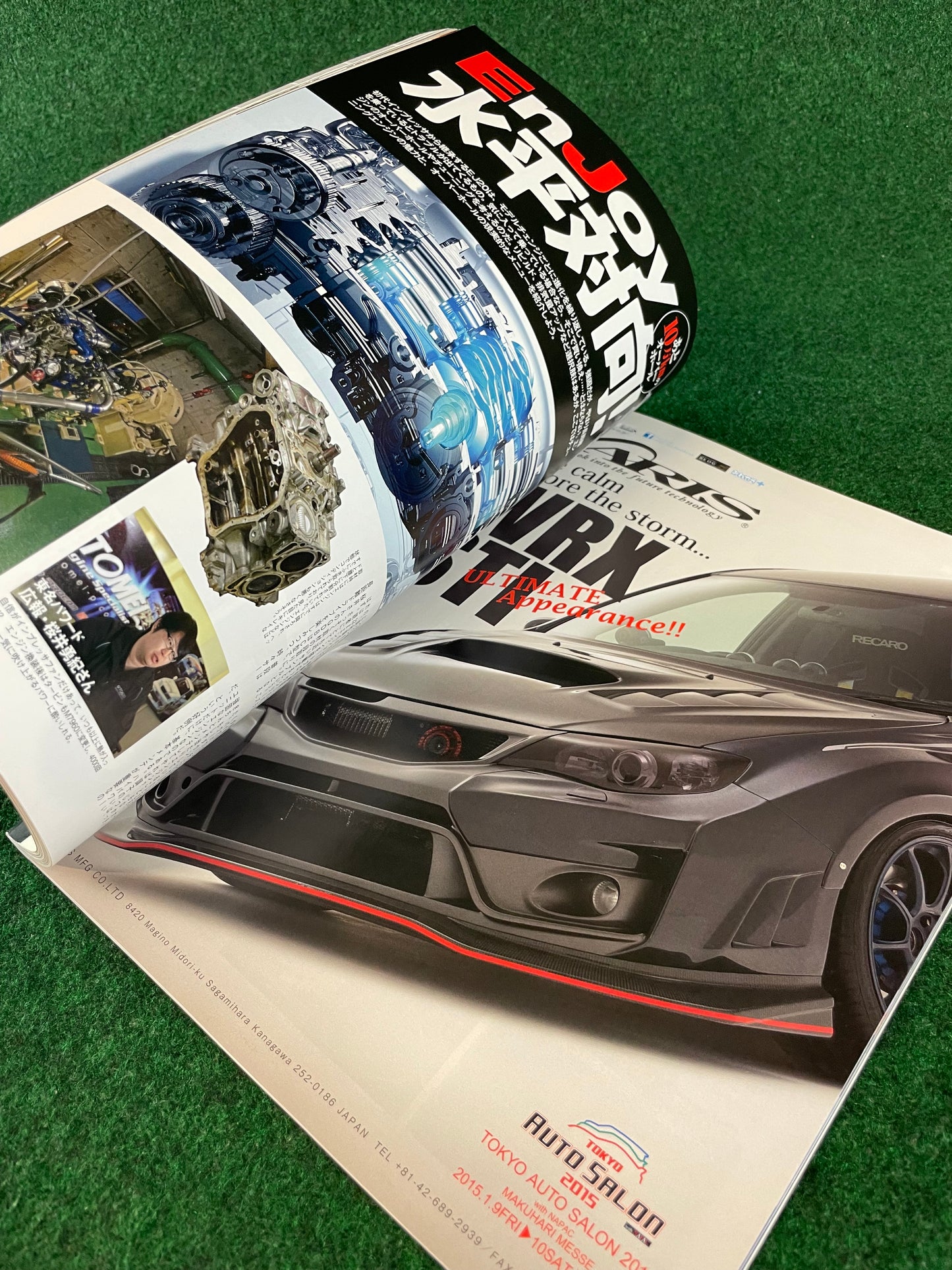 Hyper Rev Magazine Subaru Impreza No. 10 Vol. 188