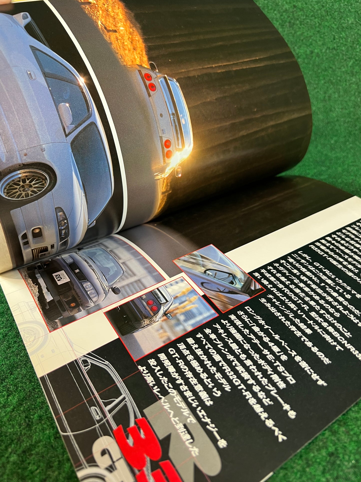 Hyper Rev Magazine - Nissan Skyline R33 GTR Vol. 57