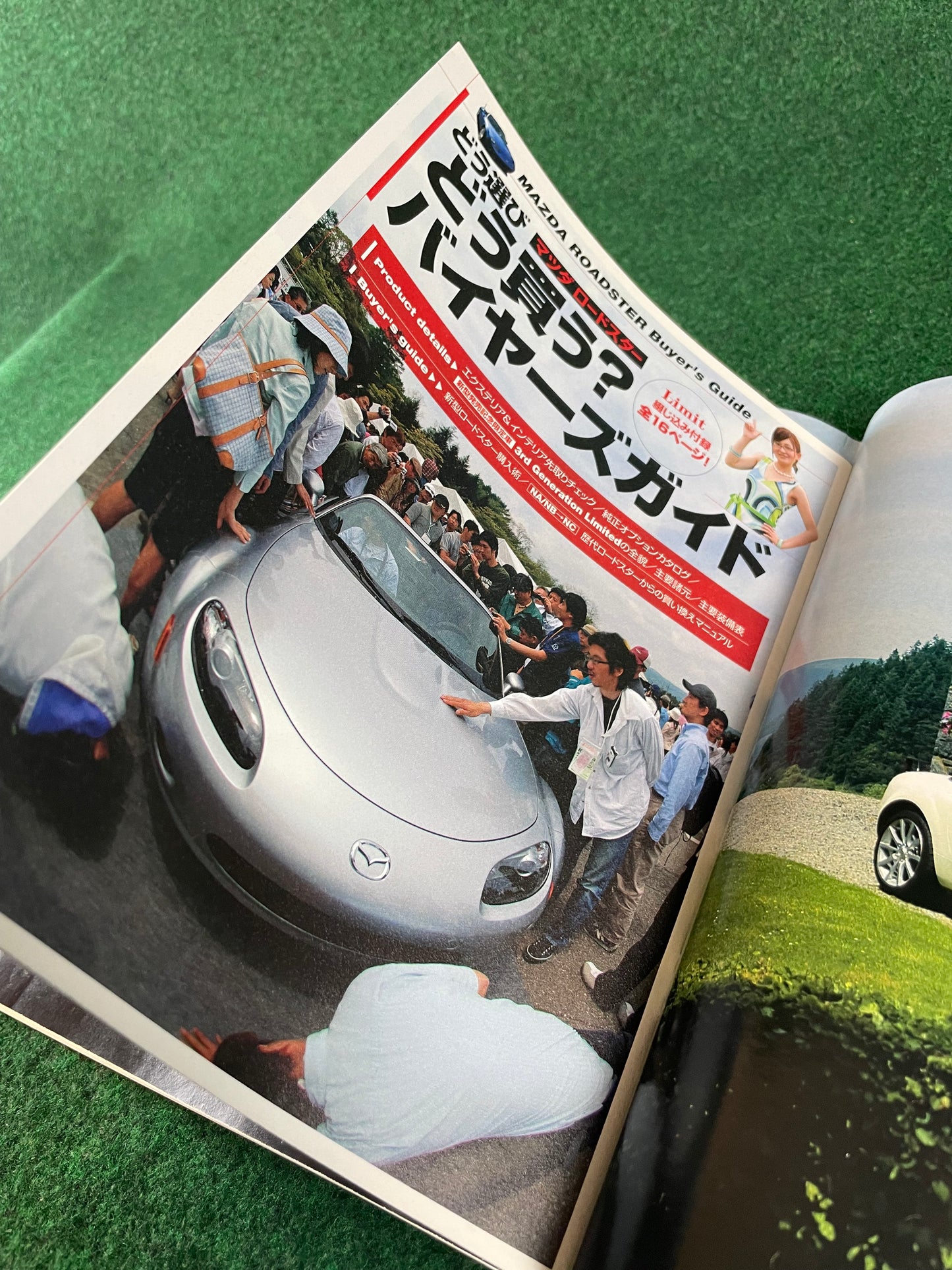 Cartop Mook - Limit - Mazda Roadster Magazine