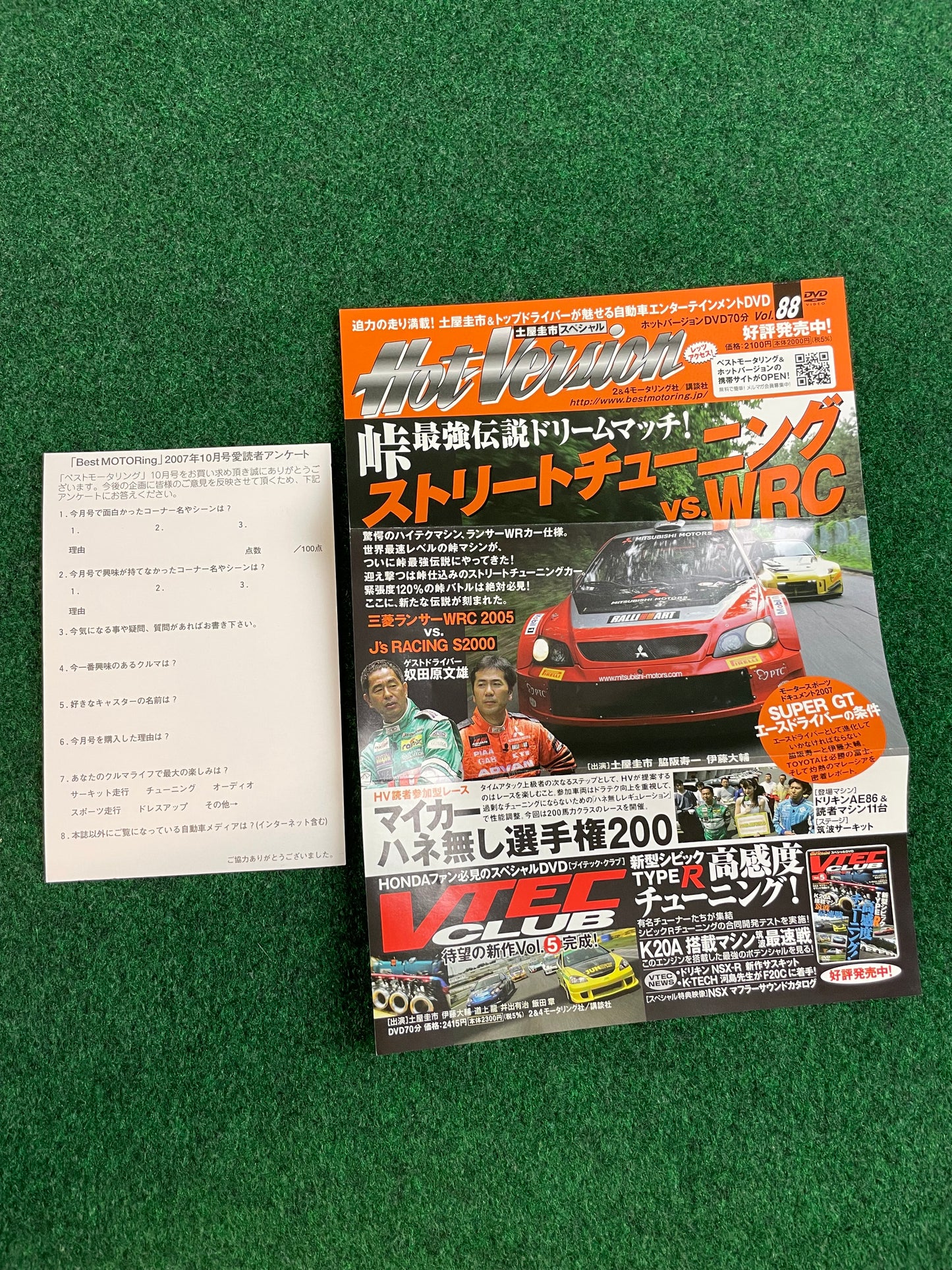 Best Motoring DVD - October 2007