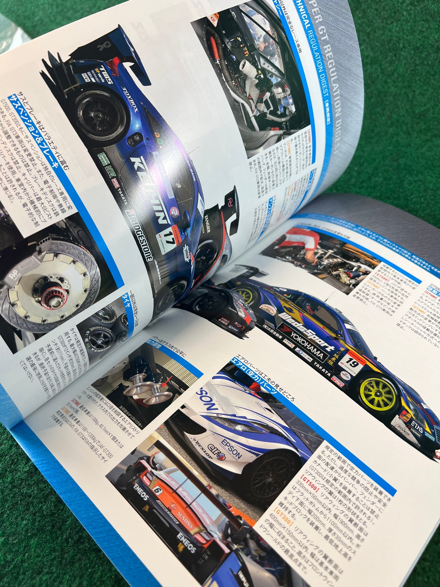 SUPERGT Race Event Program Set - 2011 Round 5, 2012 Round 5 & 2013 Round 5 Set