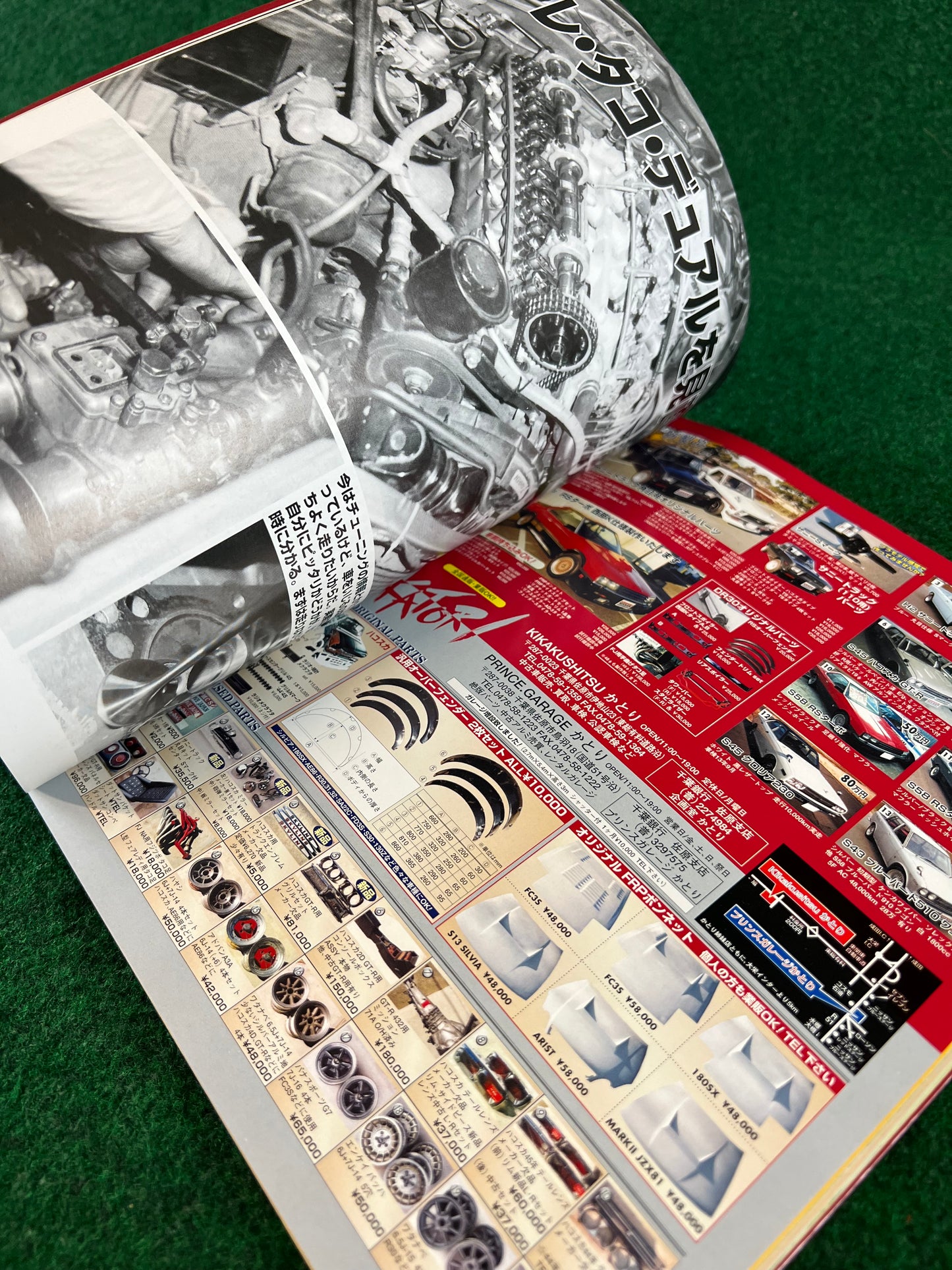 Retro Car by Auto Works - Vol. 9 No. 31