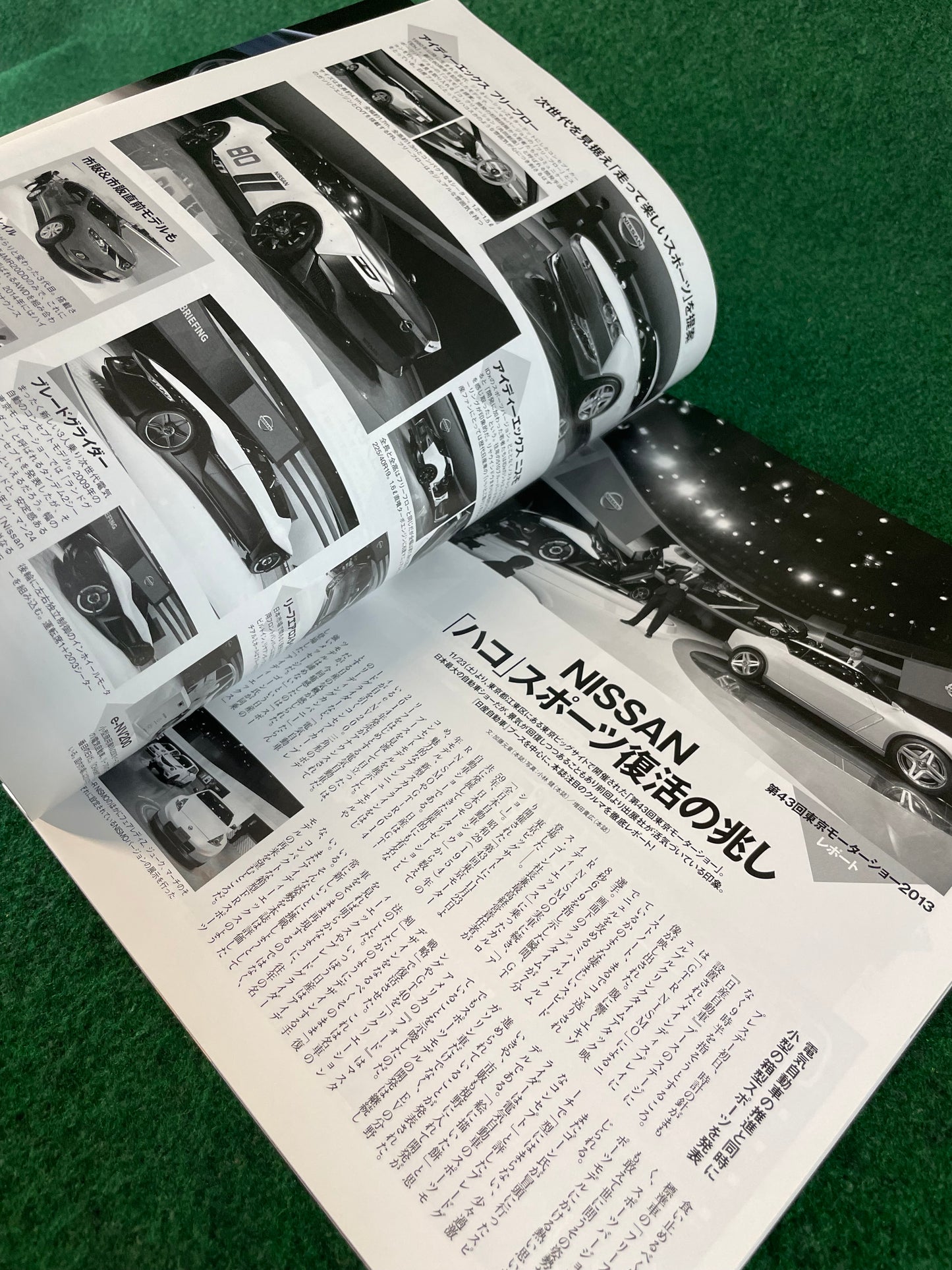 GT-R Magazine - Vol. 114