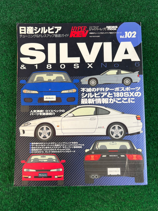 Hyper Rev Magazine - Nissan Silvia 180sx - No. 6 Vol. 102