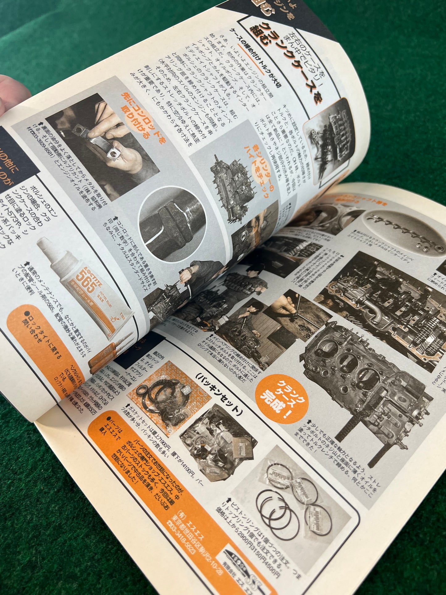 Auto Mechanic DIY Magazine - July 2001