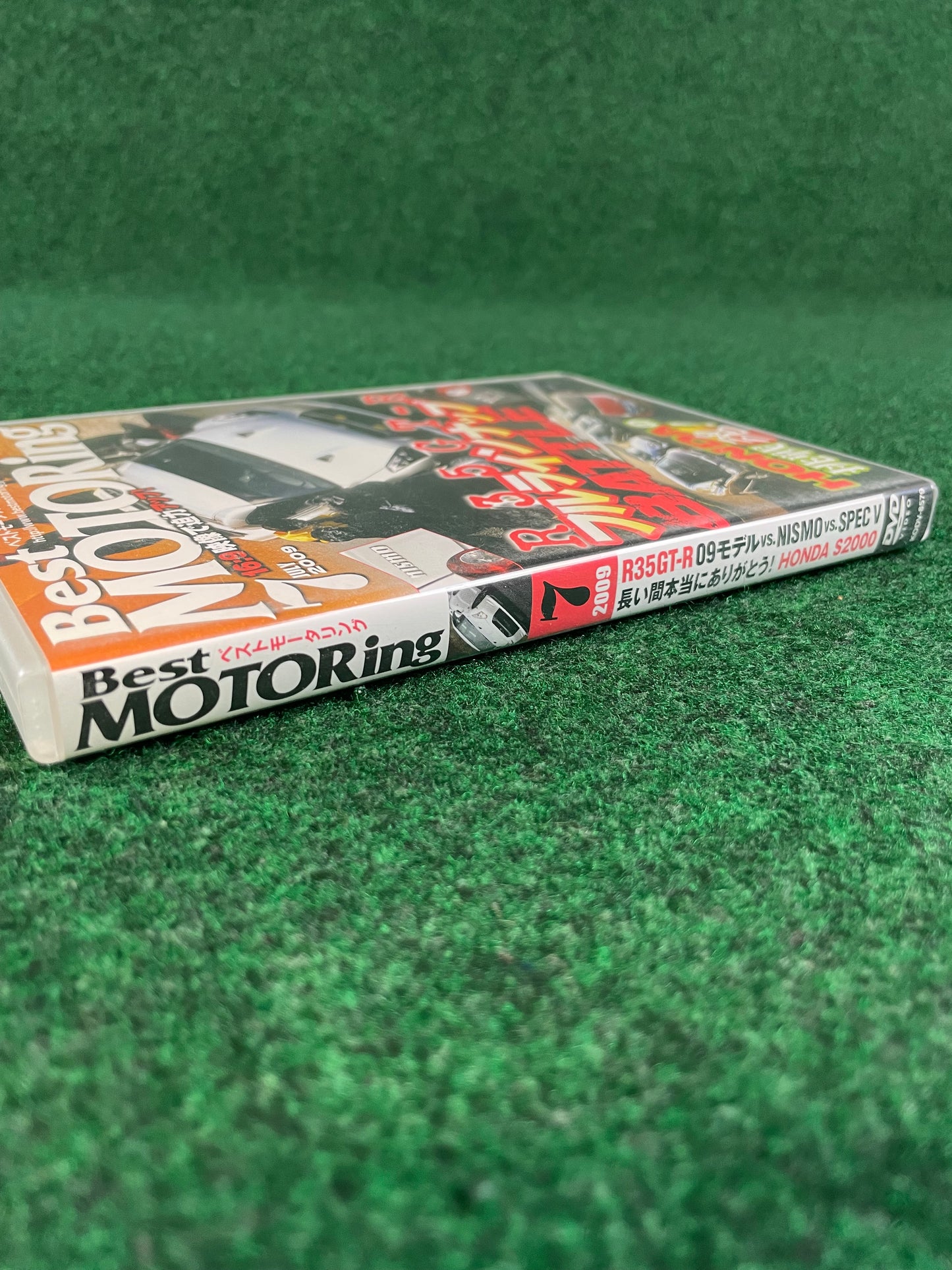 Best Motoring DVD - July 2009