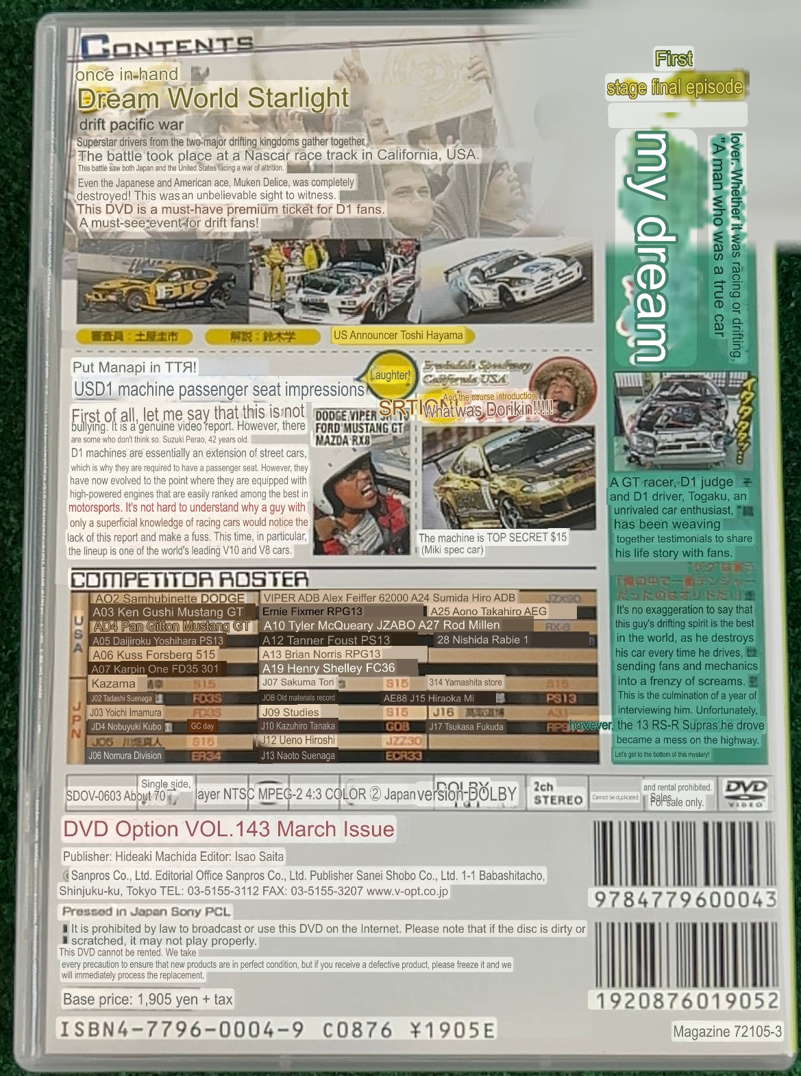 Option Video DVD - Vol. 143