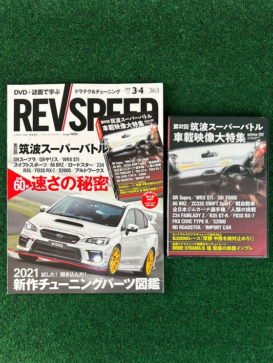 REVSPEED Magazine & DVD - March-April 2021