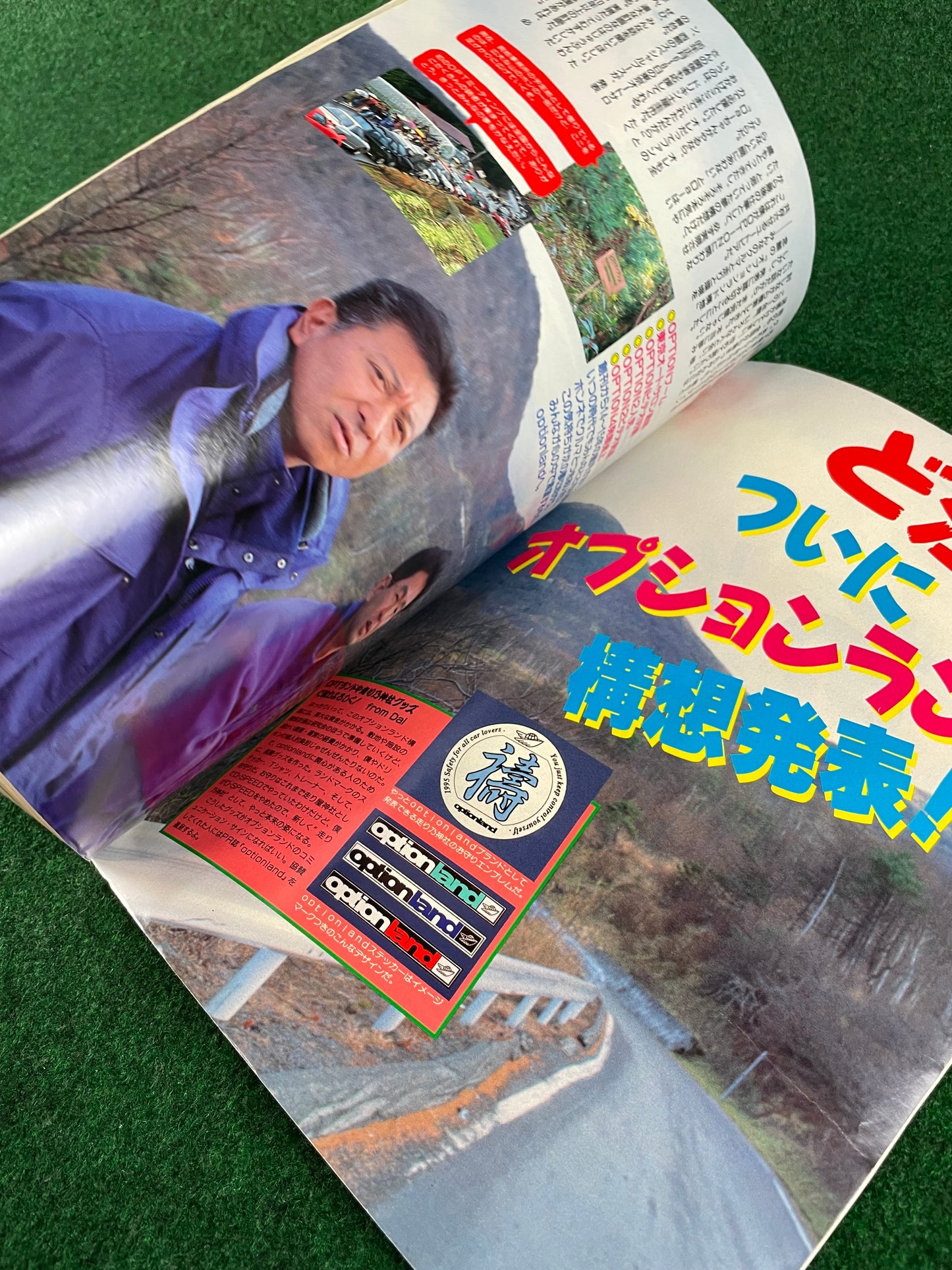 Option2 Magazine - January 1995