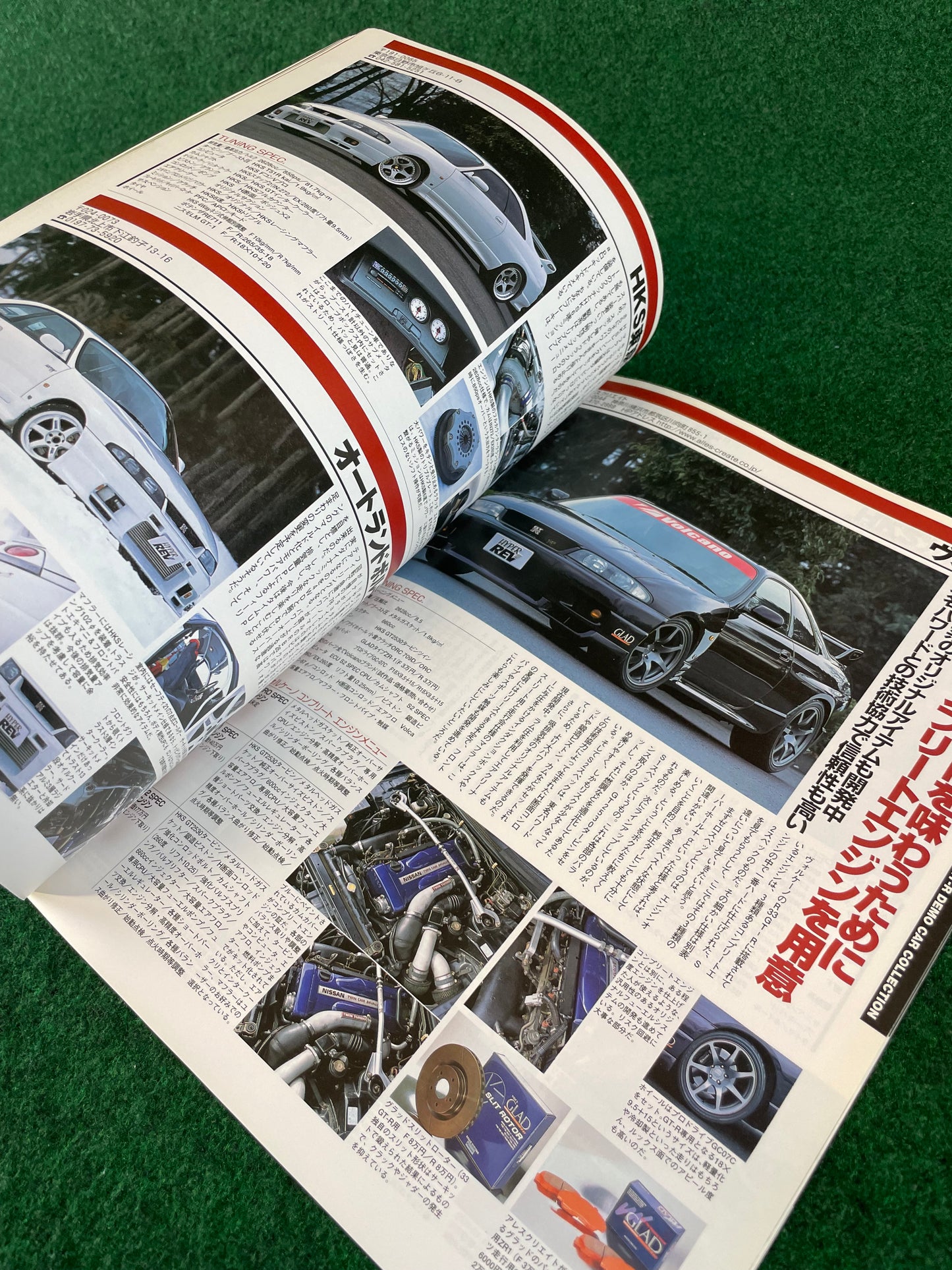Hyper Rev Magazine - Nissan Skyline R33 GTR Vol. 57