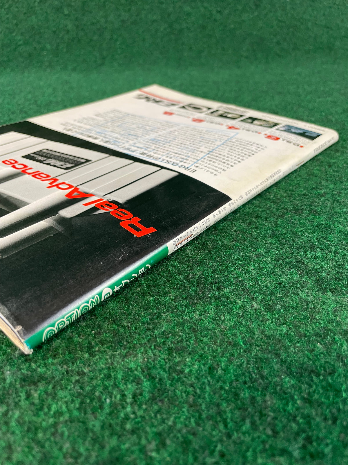Option Magazine - September 1986