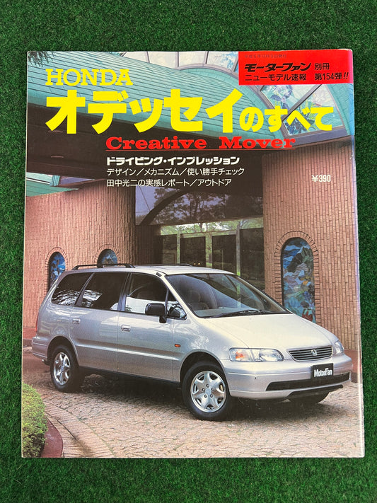 Honda Odyssey - MotorFan New Car Review Magazine