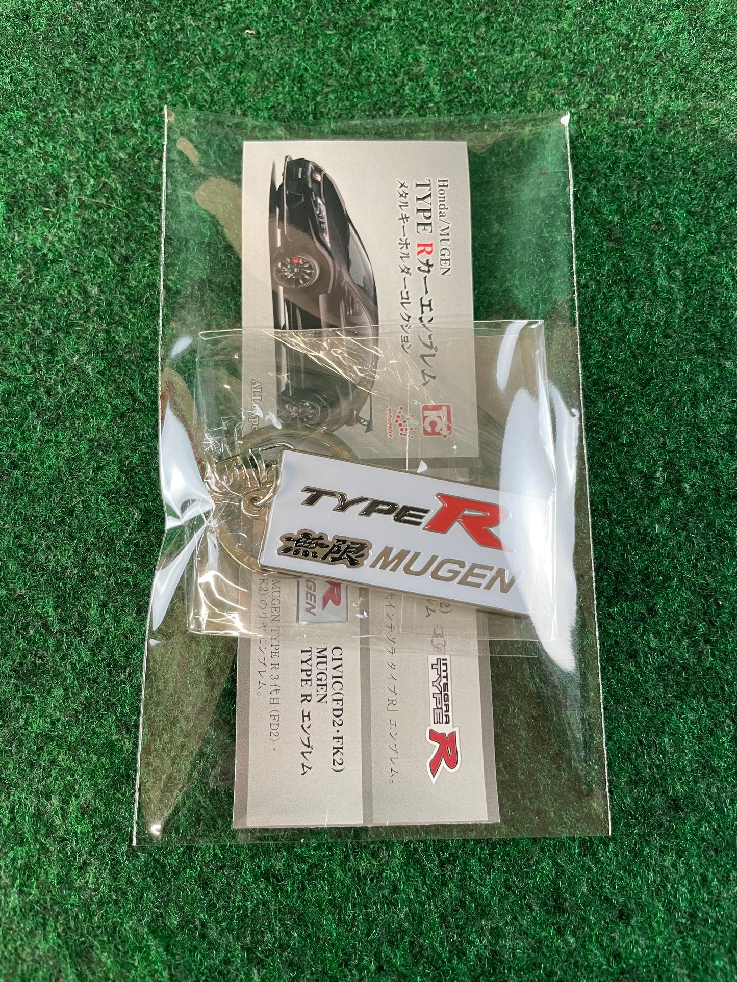 TC Juurokuhoi Vending Machine - Honda Civic Type R FD2 FK2 MUGEN Metal Logo Keychain