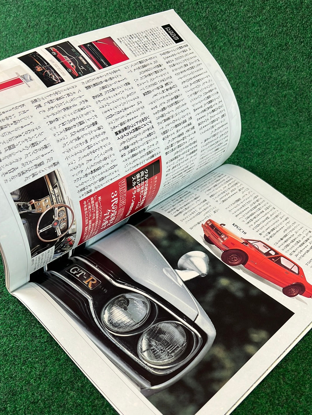 GT-R Club Magazine - Vol. 23
