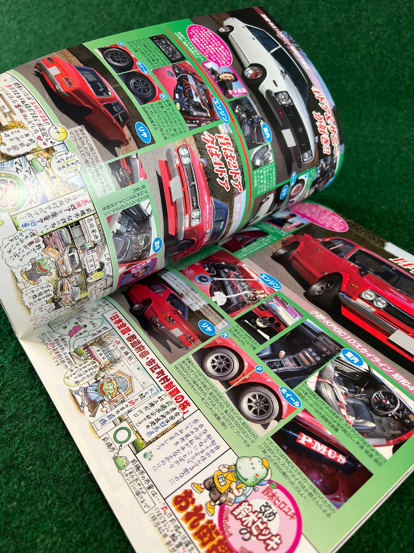 G-Works Magazine - April 2012