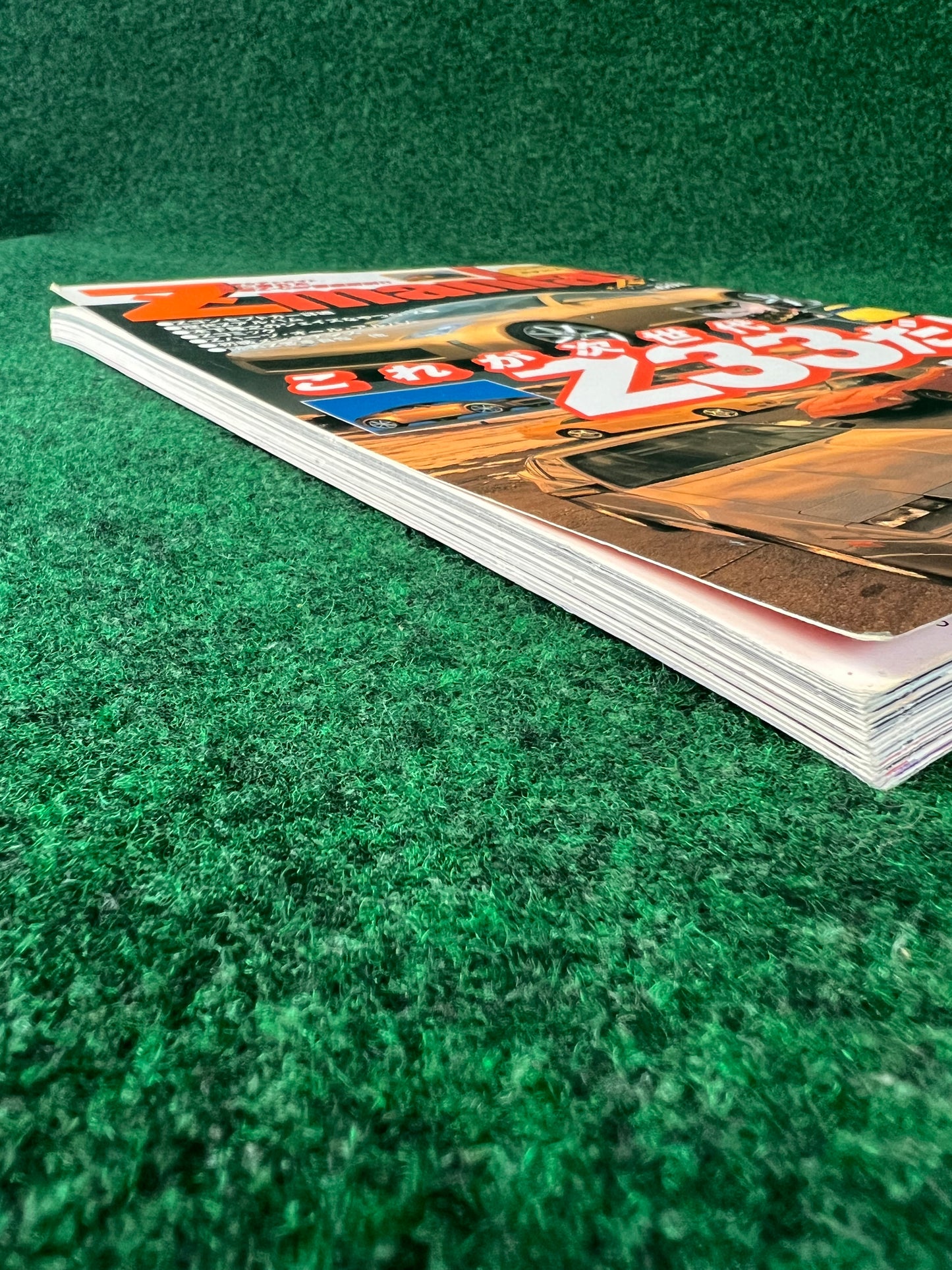 J's Tipo - Z Mania (Nissan Fairlady Z) Magazine