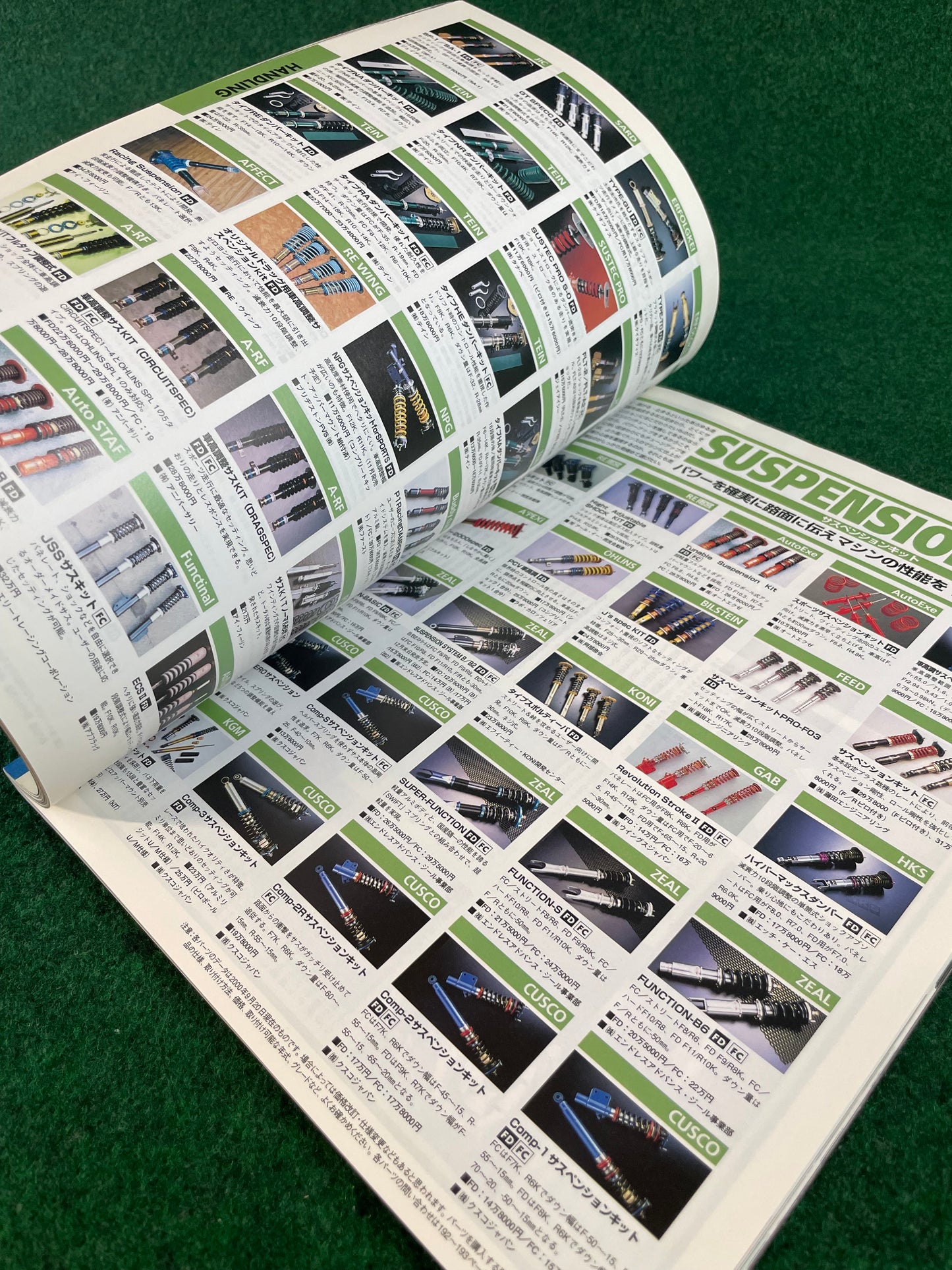 Hyper Rev Magazine - Mazda RX7 - Vol. 54 No. 3