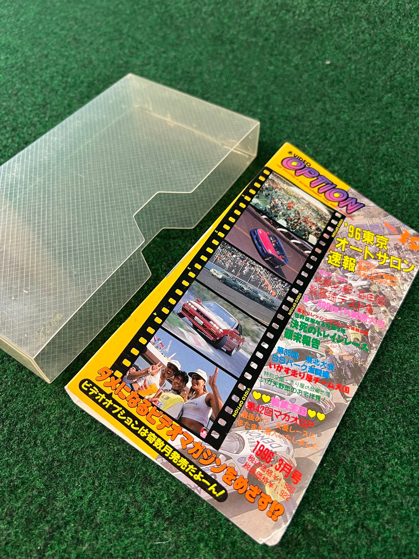 OPTION Video VHS - Vol. 39