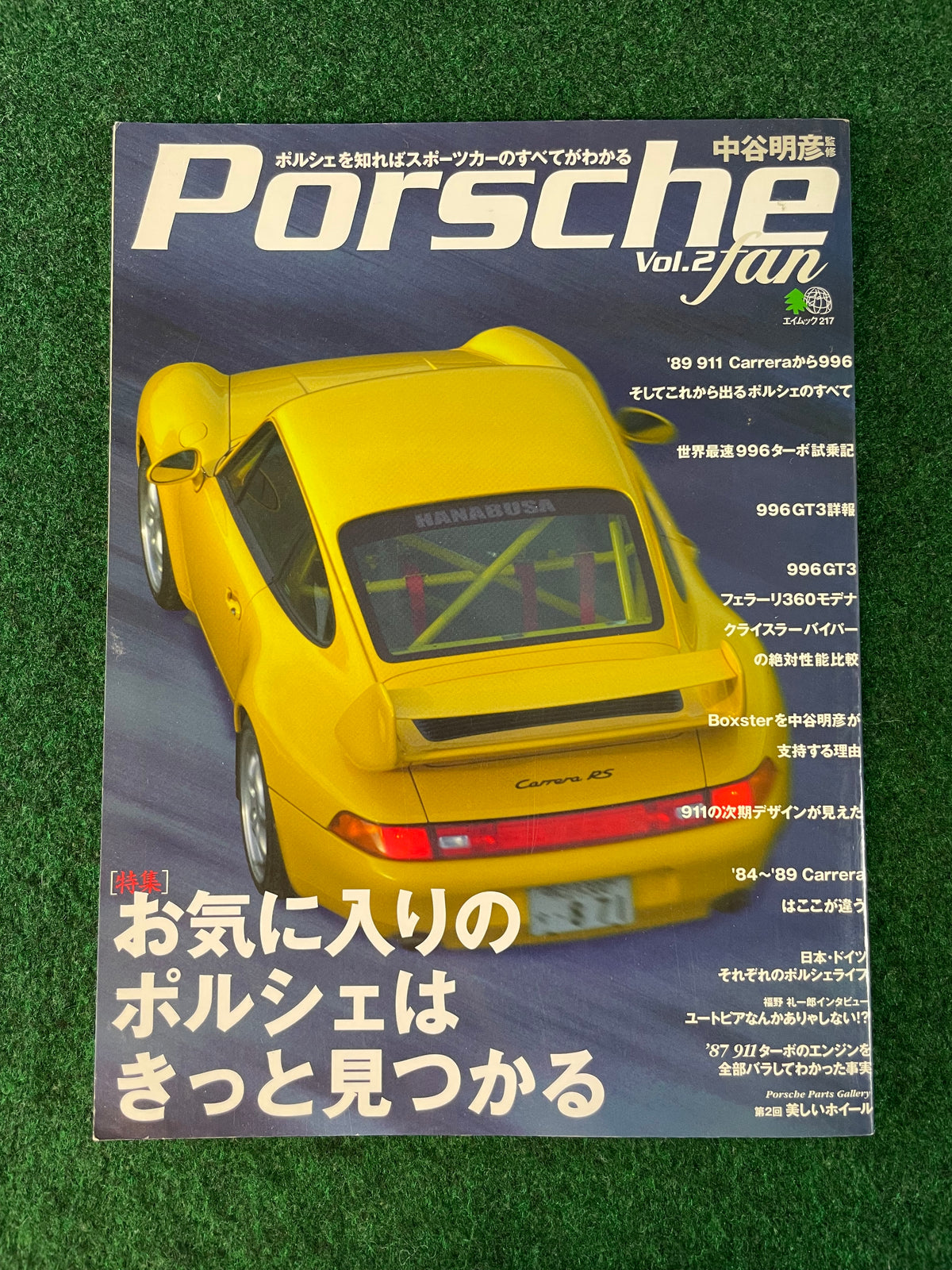 Porsche Fan Magazine - Vol. 2