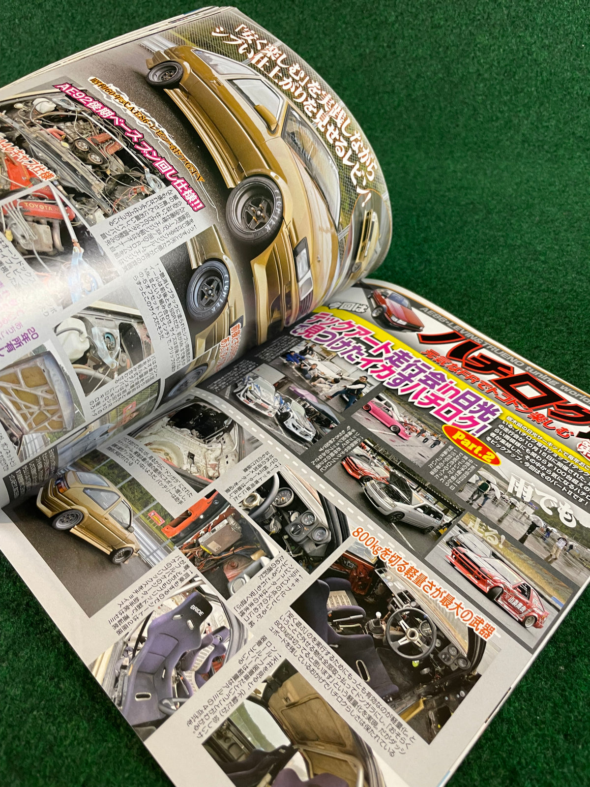 G-Works Magazine - February 2018