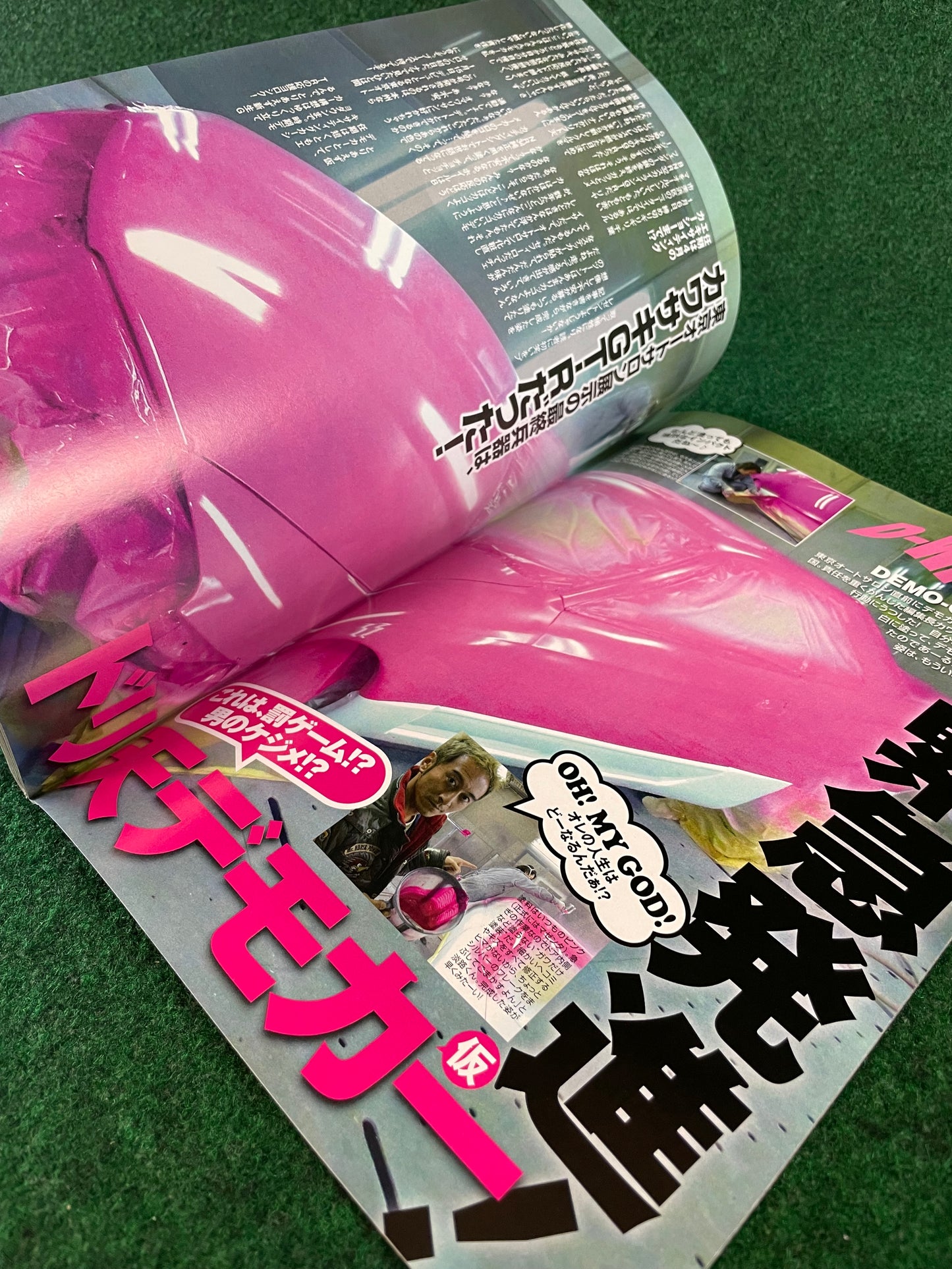 Drift Tengoku Magazine - February 2011