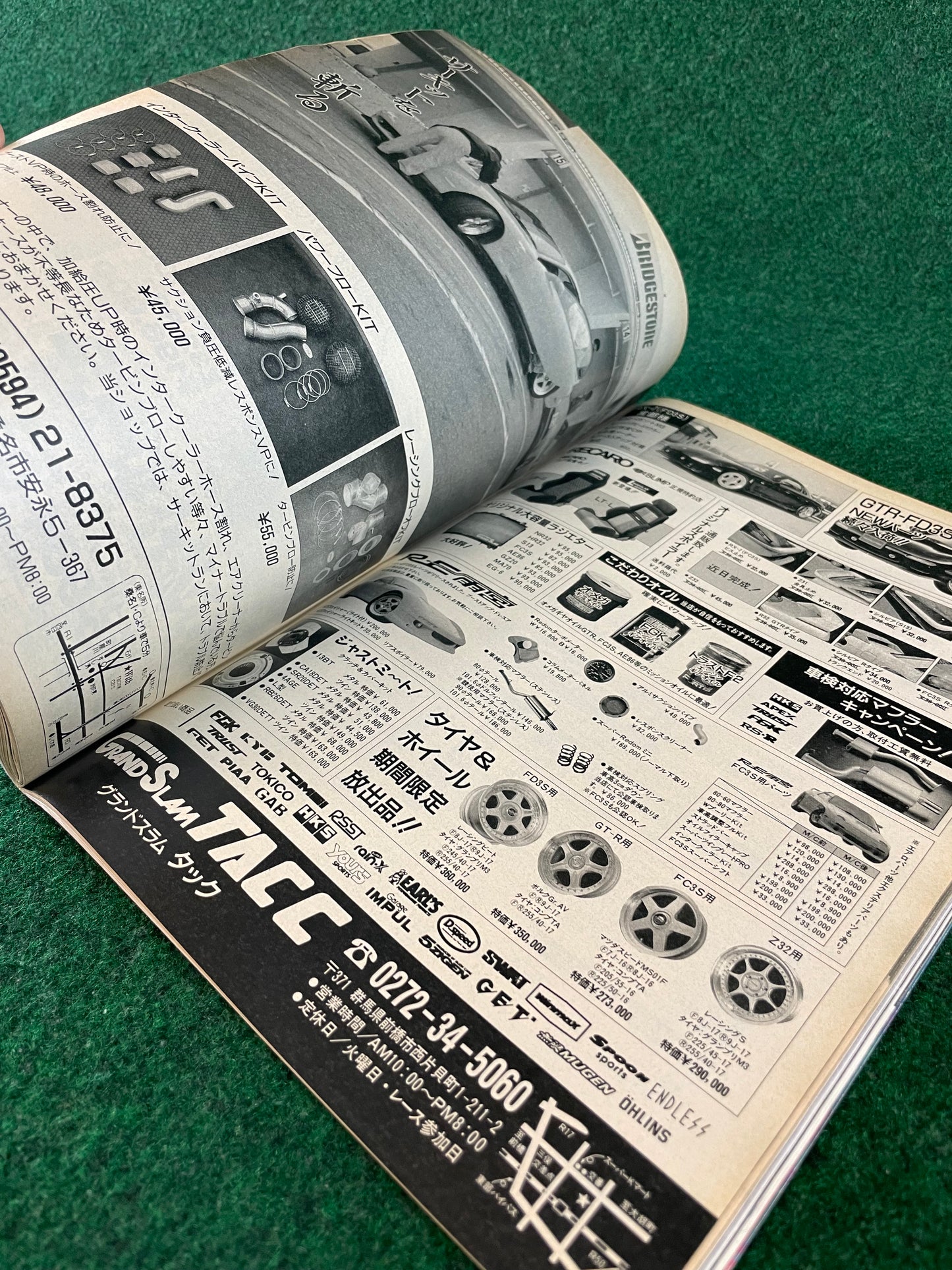 Option2 Magazine - April 1993