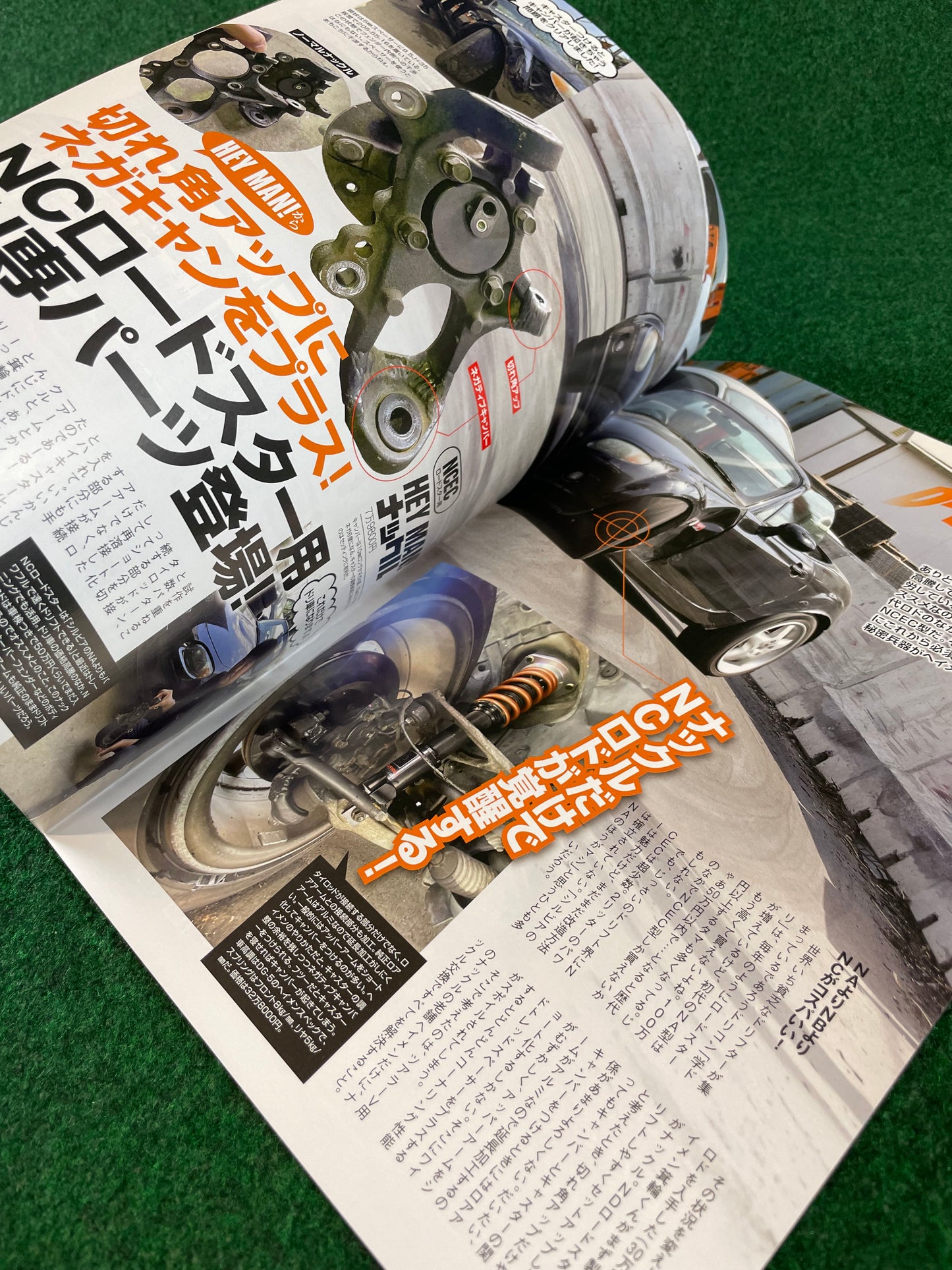Drift Tengoku Magazine - May 2023