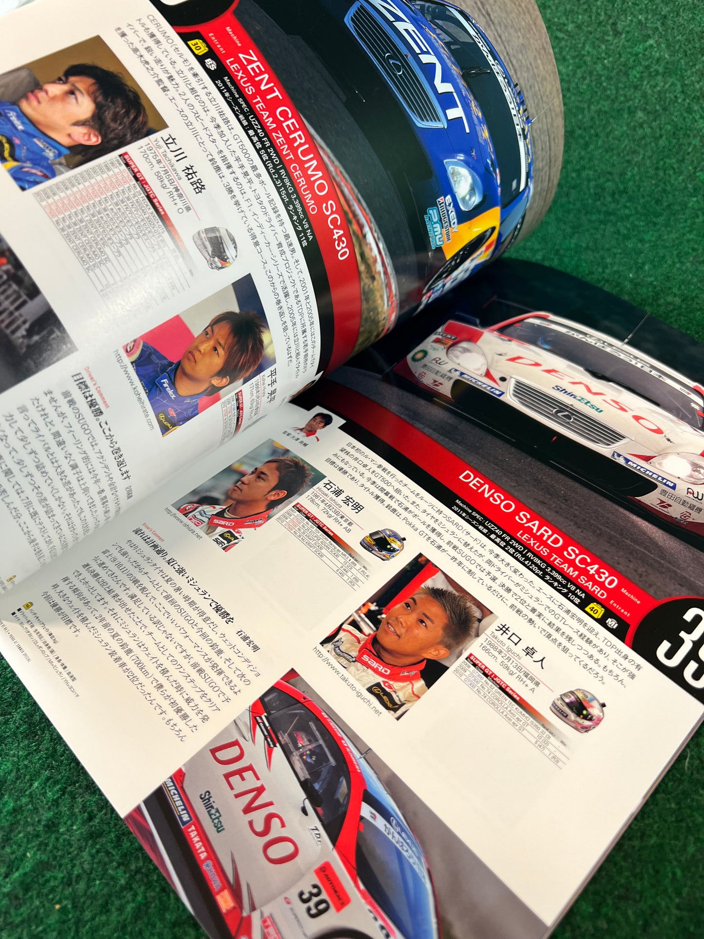 SUPERGT Race Event Program Set - 2011 Round 5, 2012 Round 5 & 2013 Round 5 Set