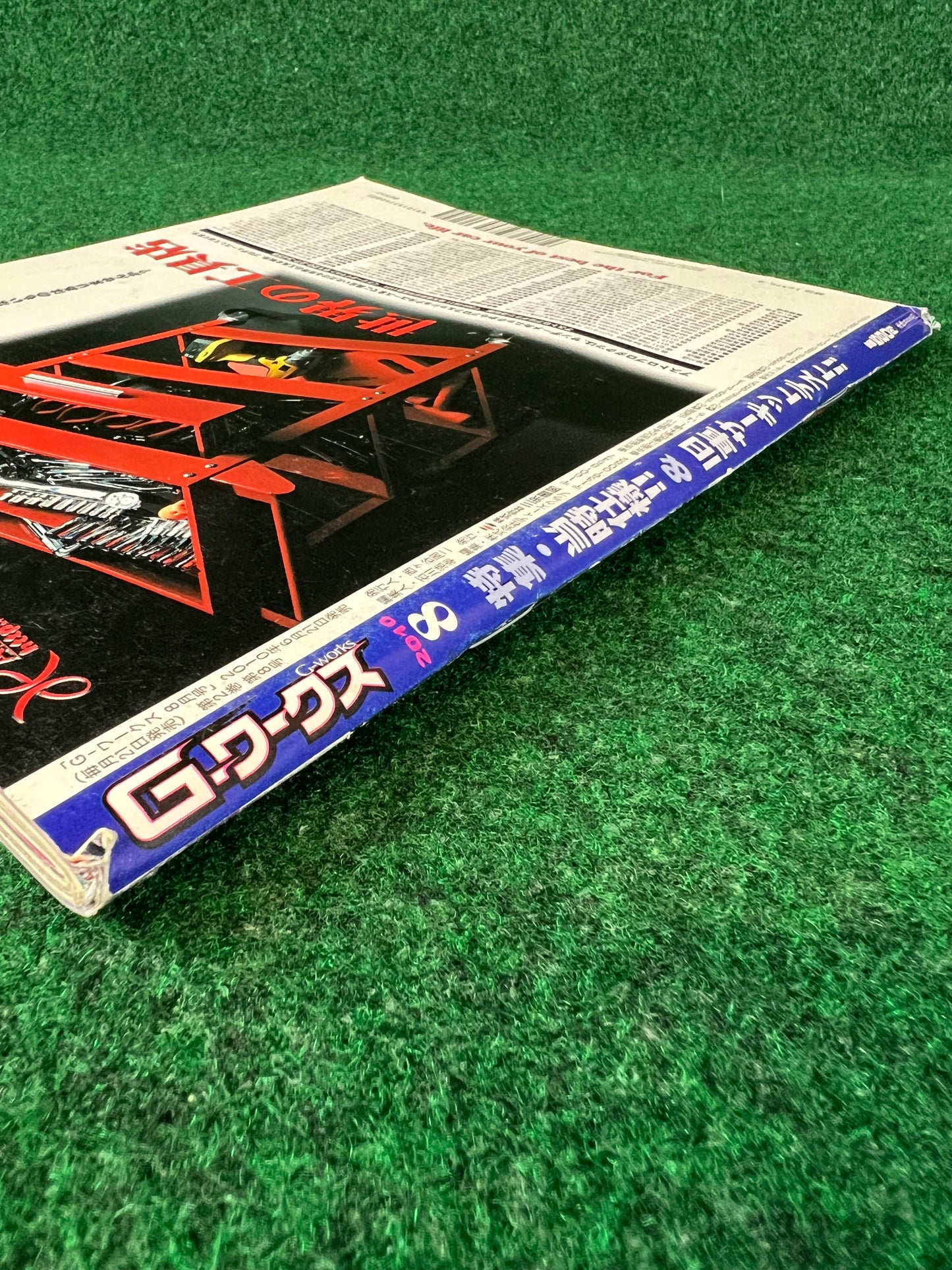 G-Works Magazine - August 2010