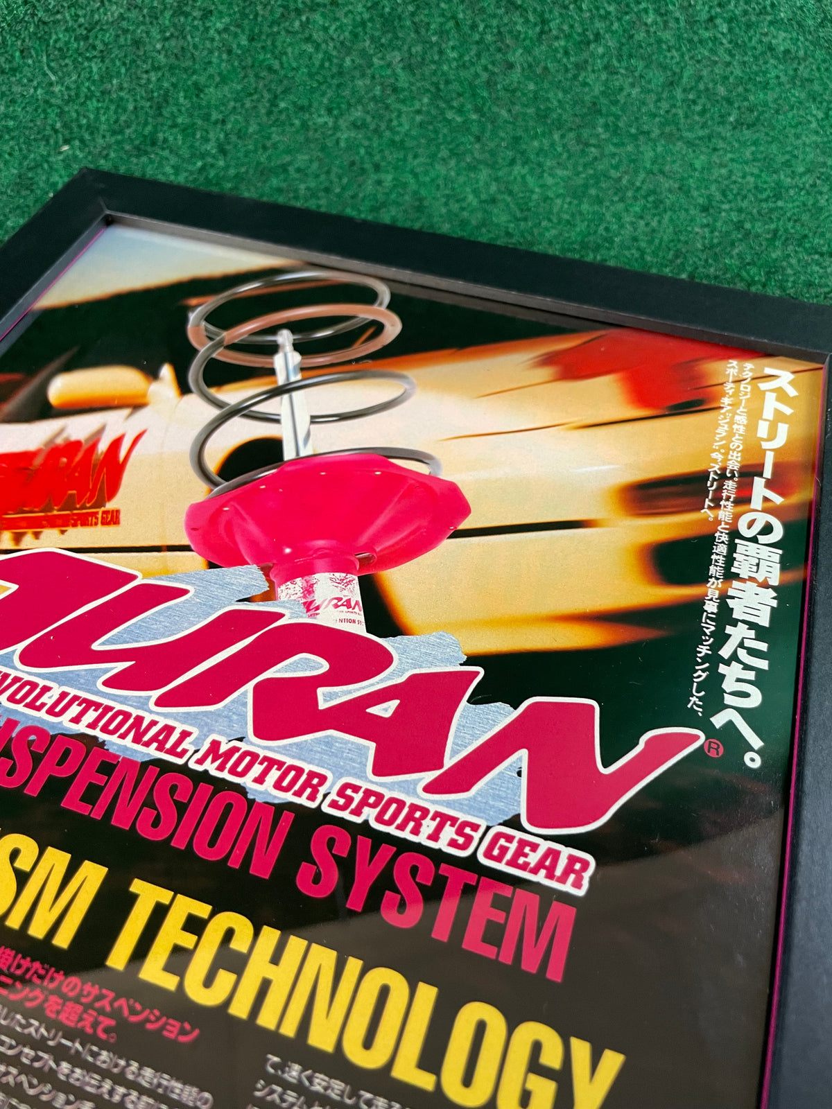 JURAN Suspension - Framed Advertisement