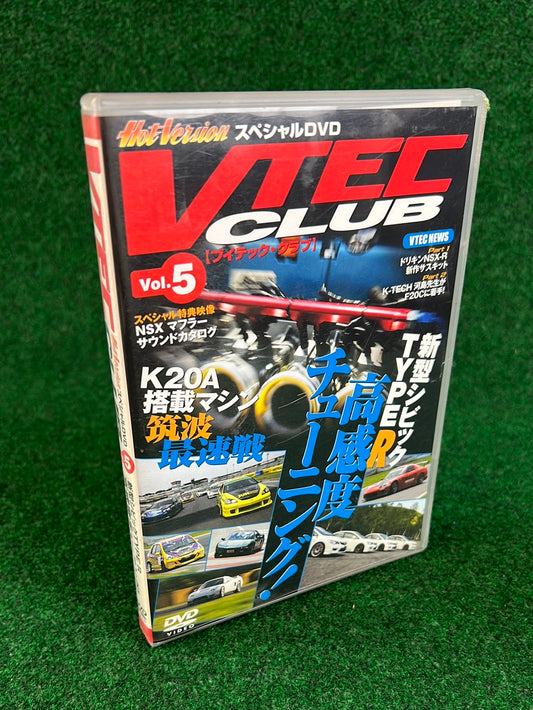 Hot Version DVD: VTEC CLUB - Vol. 5