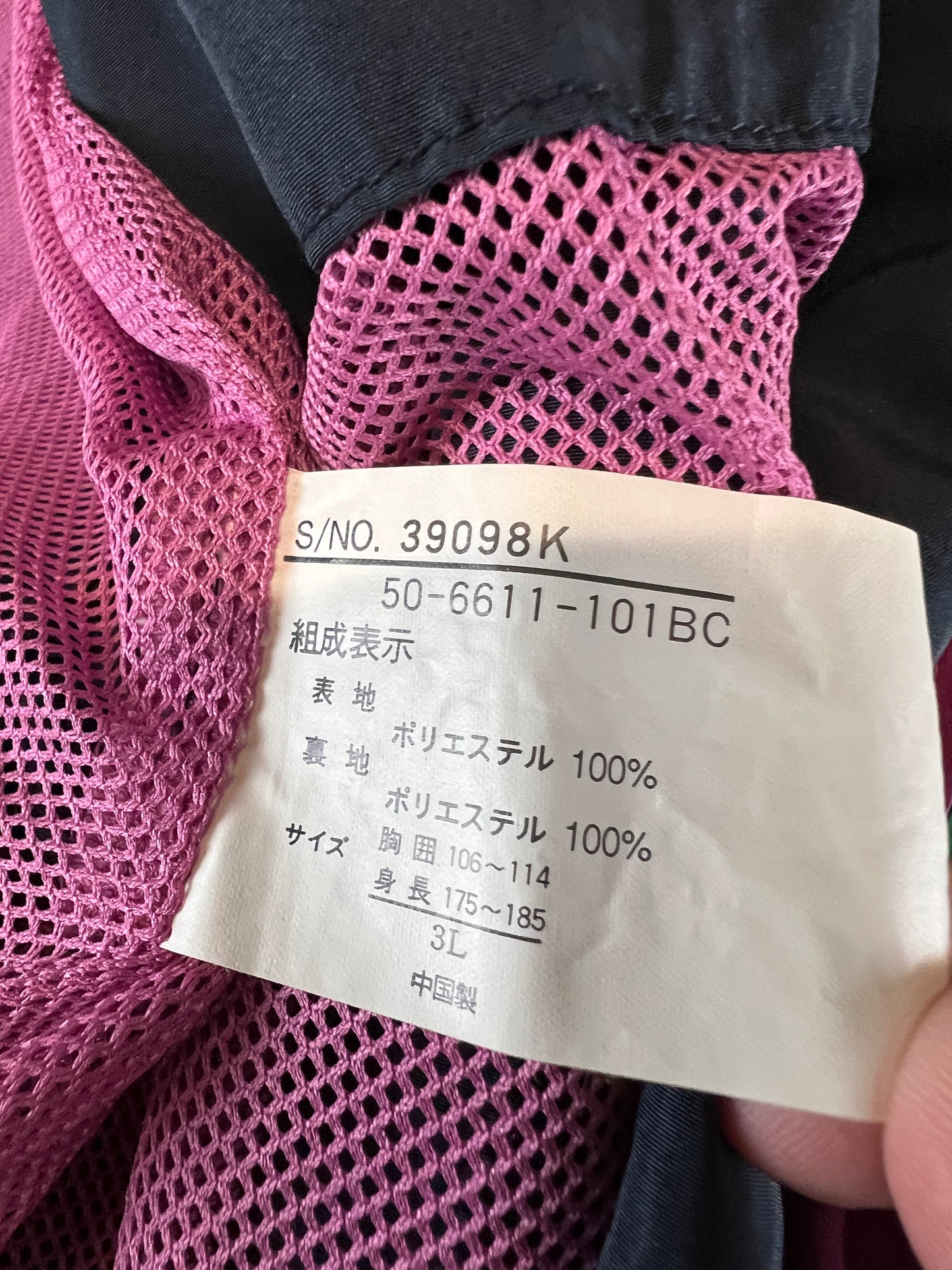 Dunlop Motorsport - Vintage “Since 1888” Jacket