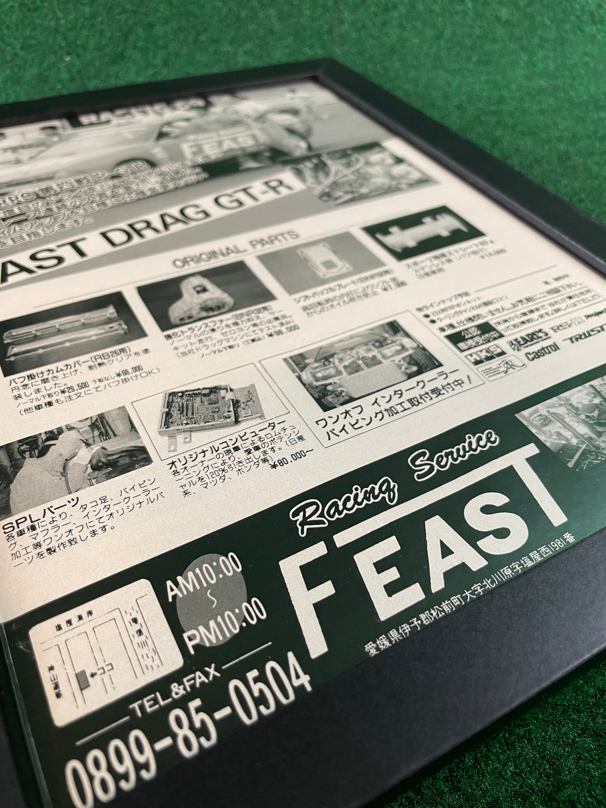 Racing Service FEAST - Drag Nissan Skyline R32 GT-R & Parts  Framed Advertisement