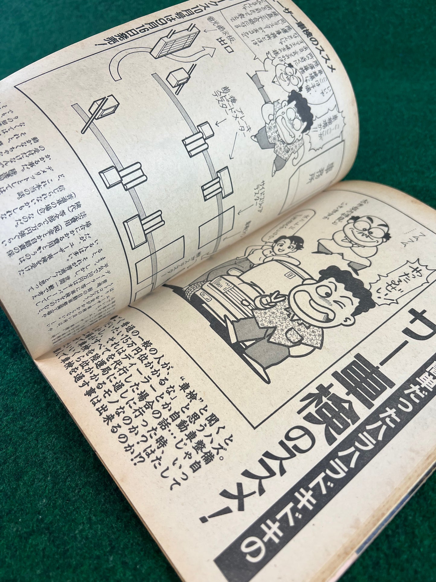 Autoworks Magazine - September 1993