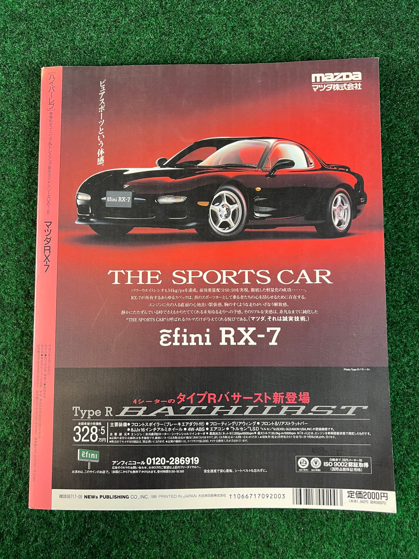 Hyper Rev Magazine - Mazda RX7 - Vol. 6
