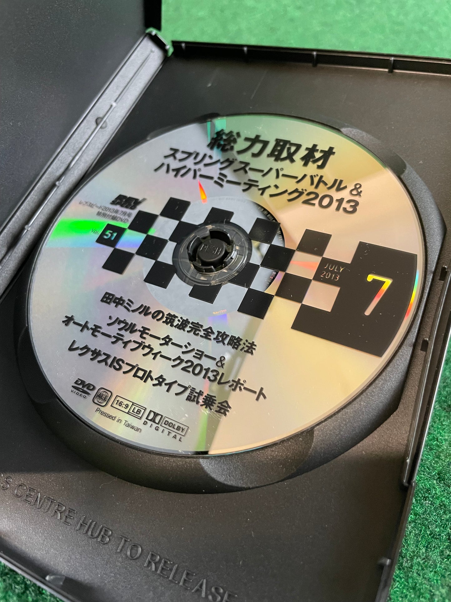 REVSPEED DVD - Vol. 51 & 52 Set of 2