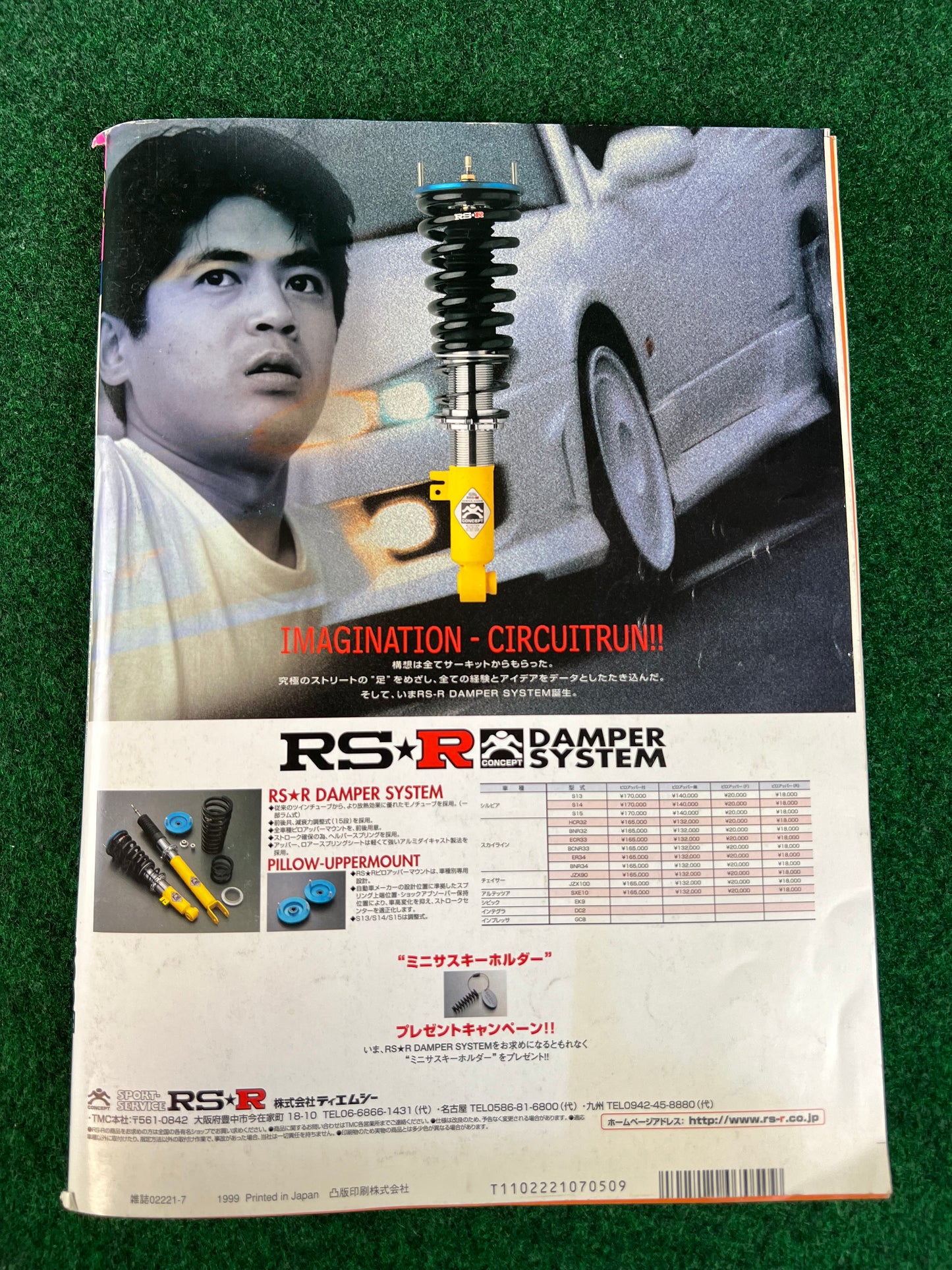 Option Magazine - July 1999