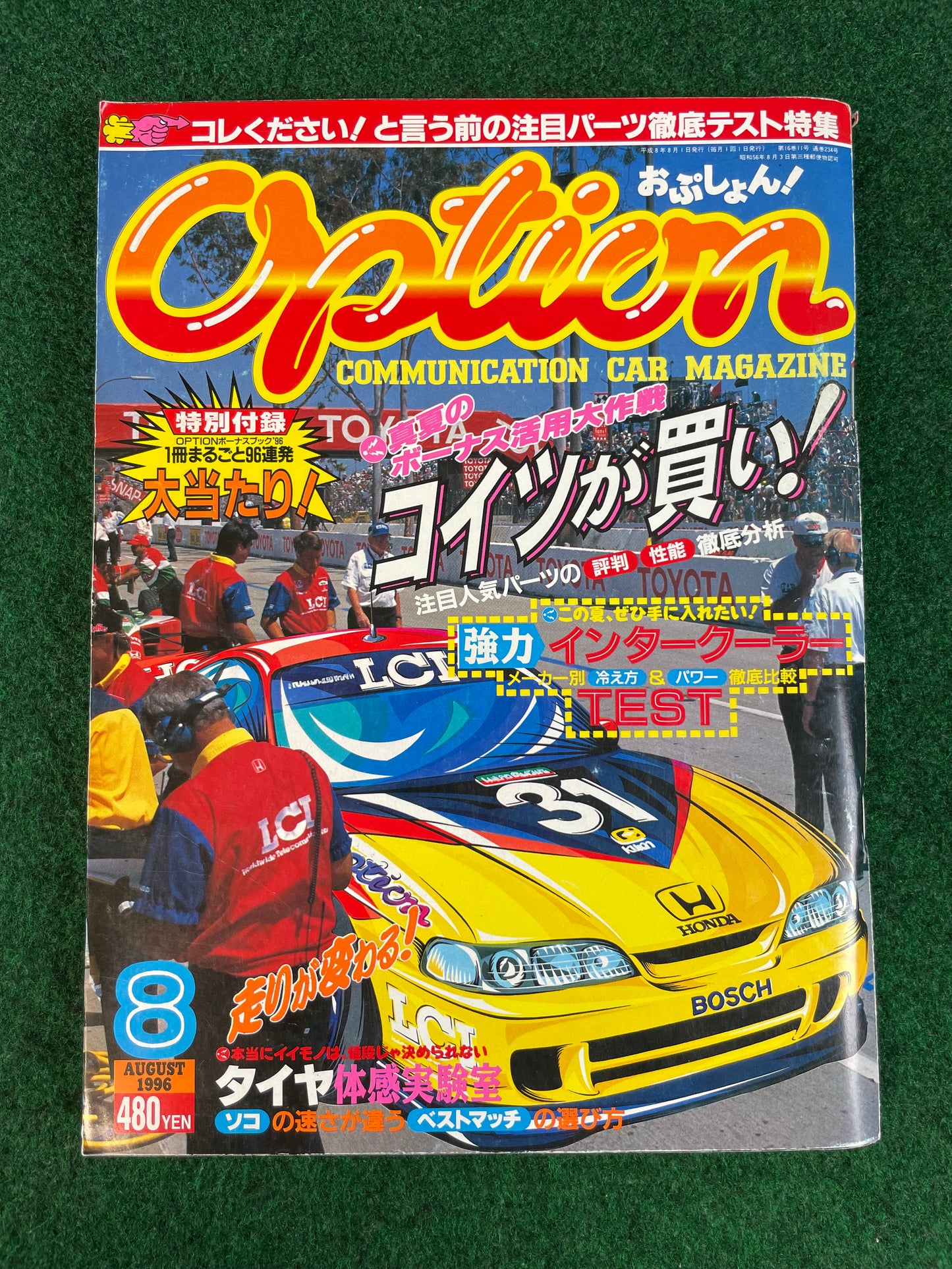 Option Magazine - August 1996